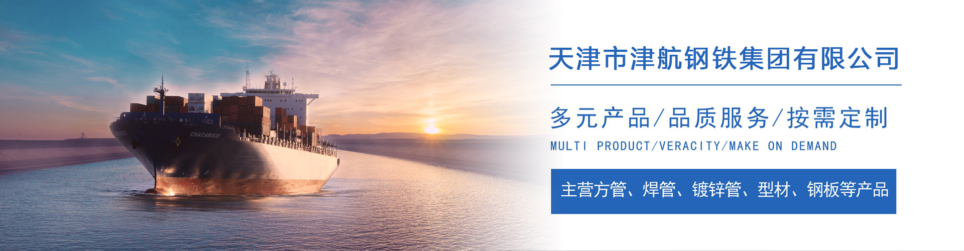 二道江关于我们